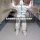 武汉疫情短片(武汉疫情记录短片)