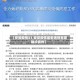 【安徽疫情33,安徽疫情最新通报新增确诊病例】