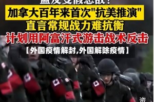 【外国疫情解封,外国解除疫情】