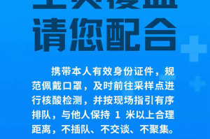 【因疫情动态,疫情动态轨迹】