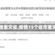 【疫情重灾省,疫情15个省市重灾区】