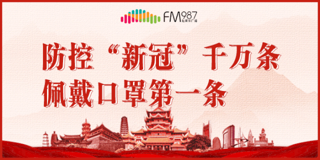 【疫情实时分布,疫情实时动态全国分布图】-第1张图片