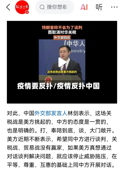 疫情要反扑/疫情反扑中国-第1张图片